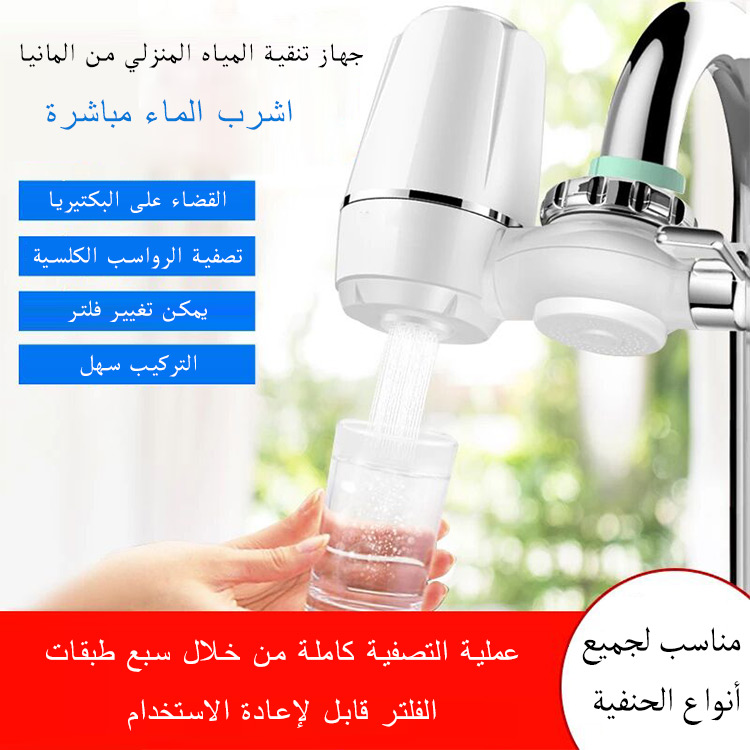 فلتر تصفية المياه الأصلي thumbnail 3