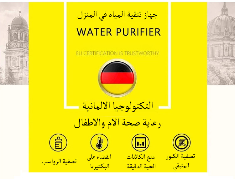 فلتر تصفية المياه الأصلي thumbnail 4