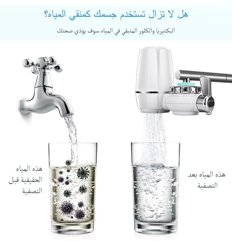 فلتر تصفية المياه الأصلي thumbnail 5