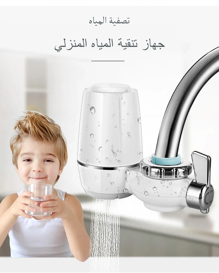 فلتر تصفية المياه الأصلي thumbnail 6
