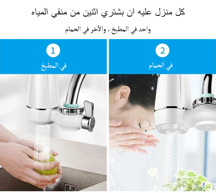 فلتر تصفية المياه الأصلي thumbnail 8