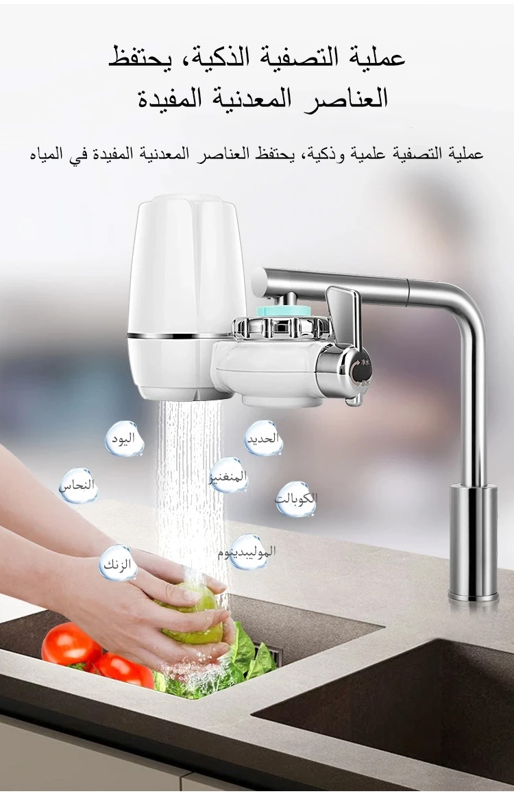 فلتر تصفية المياه الأصلي thumbnail 9
