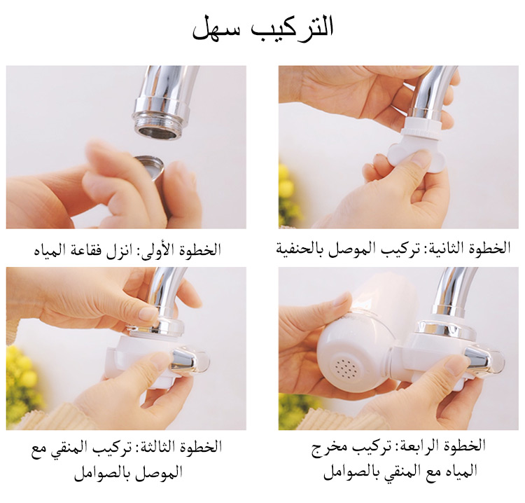فلتر تصفية المياه الأصلي thumbnail 11