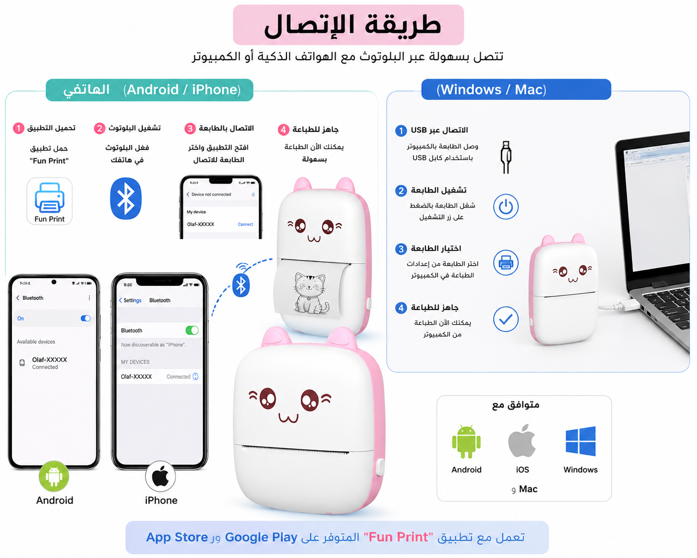mini printer طابعة محمولة thumbnail 3